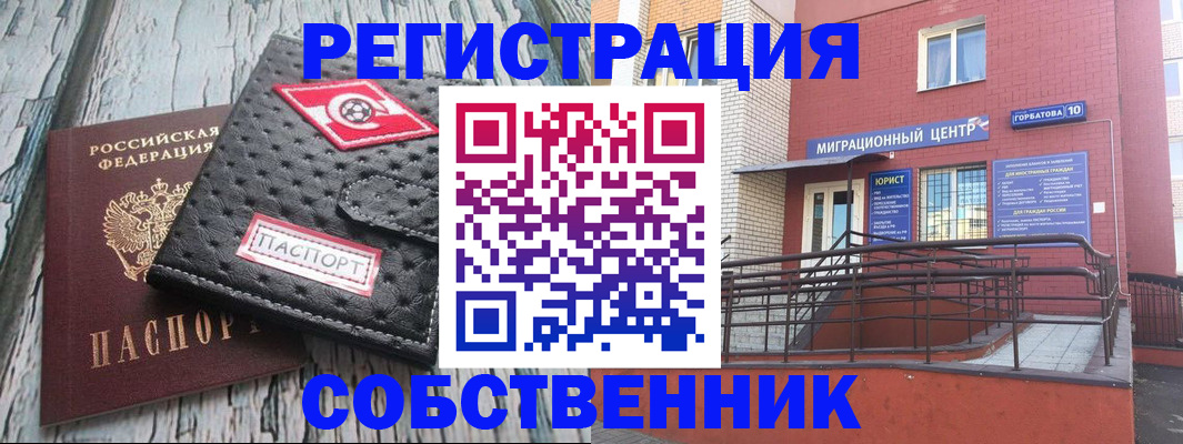 прописка поиск в Ступино